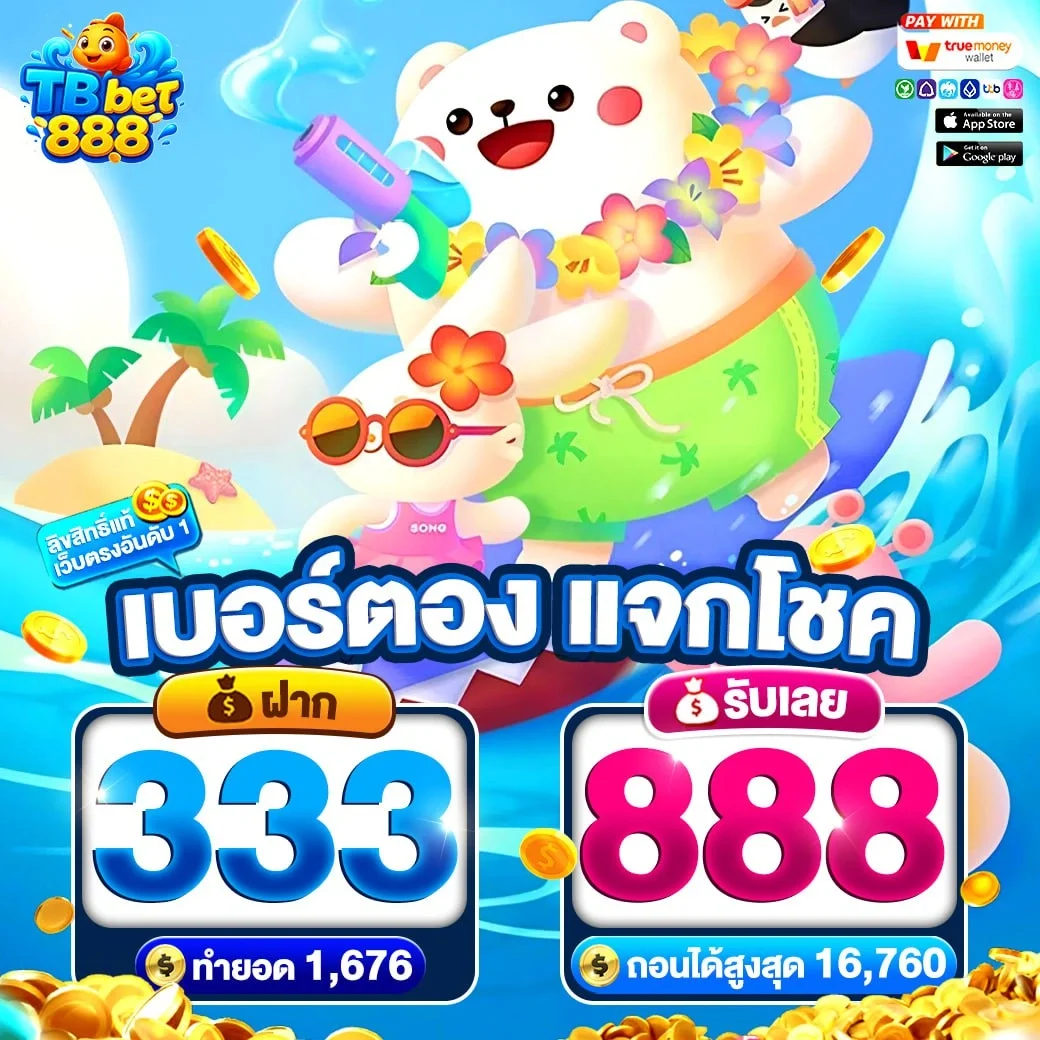 Turbobet888