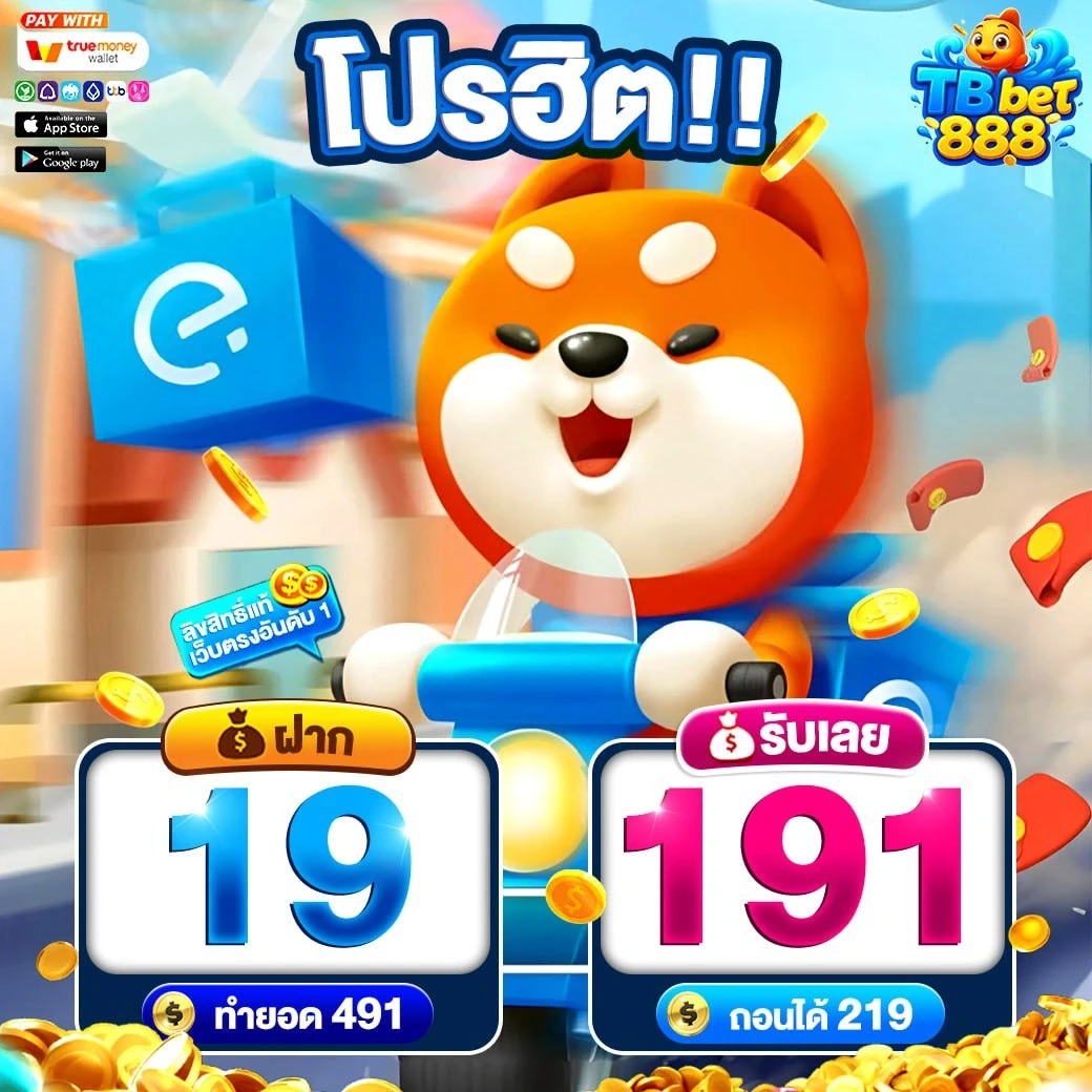 Turbobet888