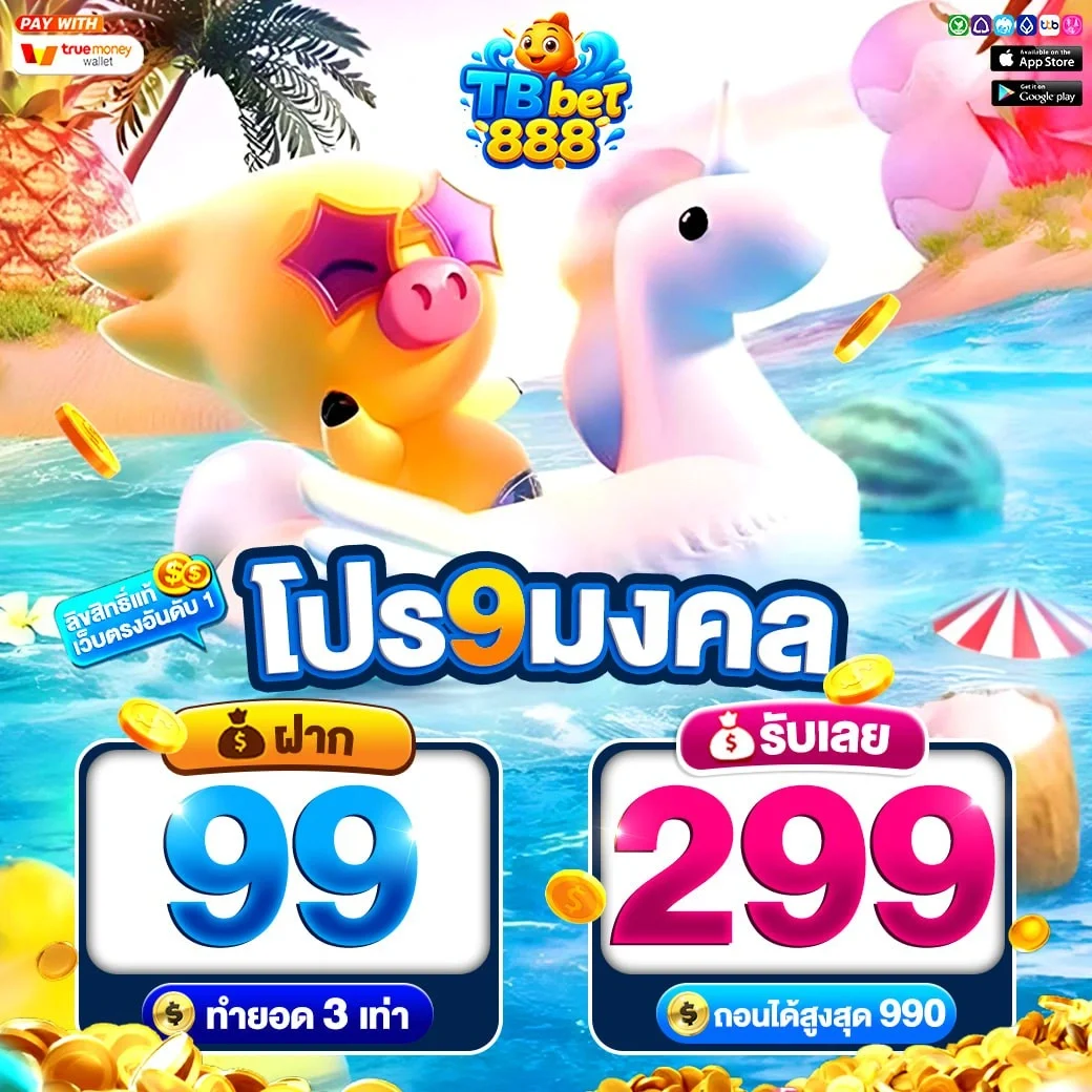 Turbobet888